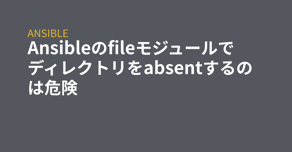 Griddb 構築テンプレート For Ansible 説明書