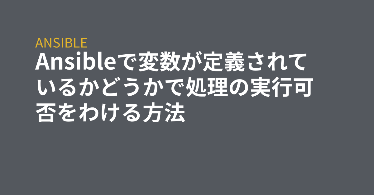 Javascript入門 変数とデータ型 型の変換と強制