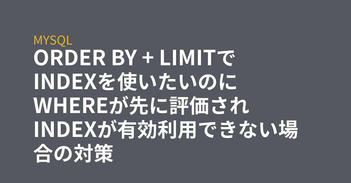 order-by-limit-csdn